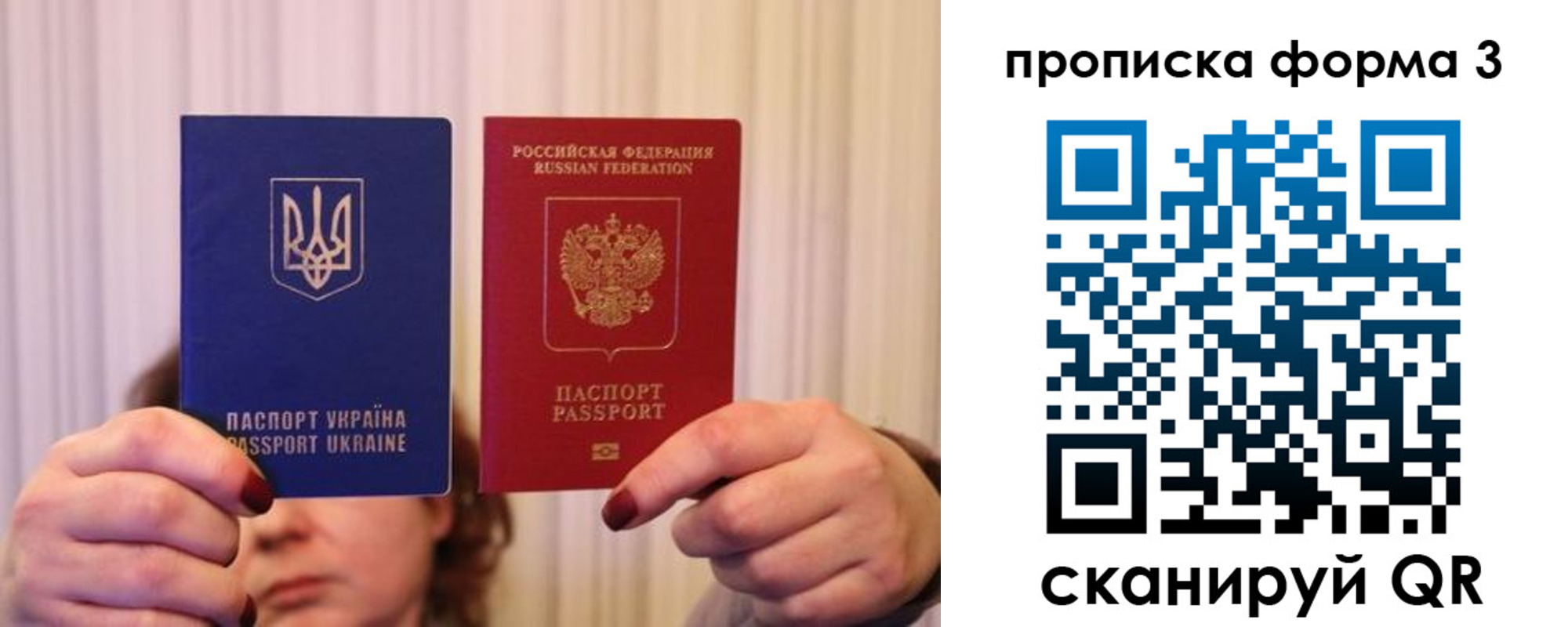 купить прописку в Константиновске