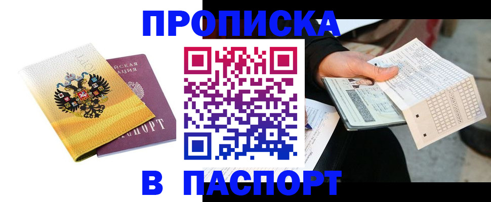 форма 3 в Константиновске